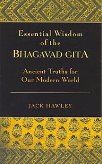 Gita Essential Wisdom front cover web